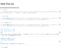Tablet Screenshot of harbtreeetc.blogspot.com