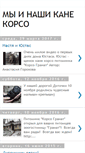 Mobile Screenshot of corsogranat.blogspot.com