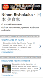 Mobile Screenshot of bishokuka.blogspot.com