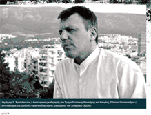 Tablet Screenshot of dimitrischristopoulos.blogspot.com