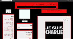 Desktop Screenshot of gilehmard.blogspot.com