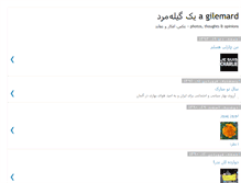 Tablet Screenshot of gilehmard.blogspot.com