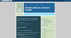 Desktop Screenshot of online-hjfjhffj.blogspot.com