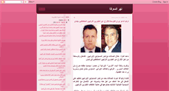 Desktop Screenshot of newsnile.blogspot.com