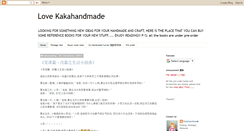 Desktop Screenshot of lovekakahandmade.blogspot.com