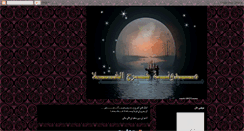 Desktop Screenshot of gar7alglaa.blogspot.com