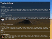 Tablet Screenshot of jiahungli.blogspot.com