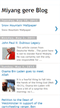 Mobile Screenshot of miyanggere.blogspot.com