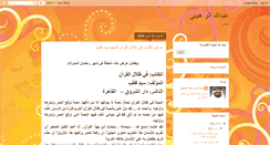 Desktop Screenshot of bilahudod.blogspot.com