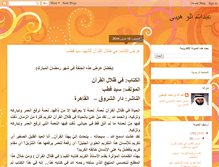 Tablet Screenshot of bilahudod.blogspot.com
