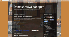Desktop Screenshot of kiev-marsel.blogspot.com