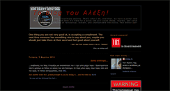 Desktop Screenshot of anikolaou.blogspot.com