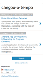 Mobile Screenshot of chegou-o-tempo.blogspot.com