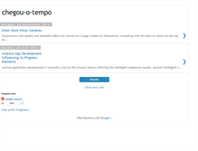 Tablet Screenshot of chegou-o-tempo.blogspot.com