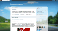 Desktop Screenshot of huguesaujapon.blogspot.com