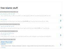 Tablet Screenshot of freeislamicsharing.blogspot.com