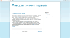 Desktop Screenshot of loker-favorit.blogspot.com