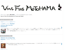 Tablet Screenshot of motohama.blogspot.com