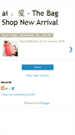 Mobile Screenshot of ai-newarrival.blogspot.com