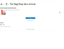 Tablet Screenshot of ai-newarrival.blogspot.com
