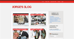 Desktop Screenshot of jorgefun.blogspot.com