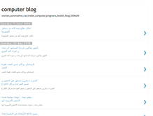 Tablet Screenshot of iraq4ll.blogspot.com