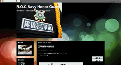 Desktop Screenshot of navyhonorguard.blogspot.com