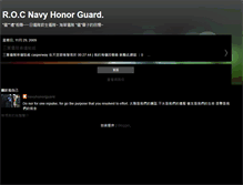 Tablet Screenshot of navyhonorguard.blogspot.com