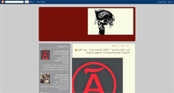 Desktop Screenshot of anarchoanarchia.blogspot.com