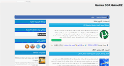 Desktop Screenshot of ddrgamerzhd.blogspot.com