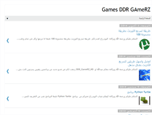 Tablet Screenshot of ddrgamerzhd.blogspot.com