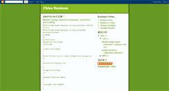 Desktop Screenshot of businesstochina.blogspot.com