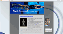 Desktop Screenshot of medbioobesp.blogspot.com
