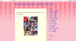 Desktop Screenshot of operaartistes.blogspot.com