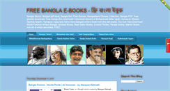 Desktop Screenshot of banglabooks4free.blogspot.com