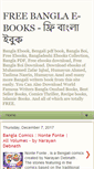 Mobile Screenshot of banglabooks4free.blogspot.com