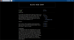 Desktop Screenshot of bloghebenw.blogspot.com