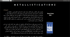 Desktop Screenshot of metallistic.blogspot.com