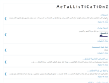 Tablet Screenshot of metallistic.blogspot.com