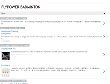 Tablet Screenshot of flypowerbadminton.blogspot.com