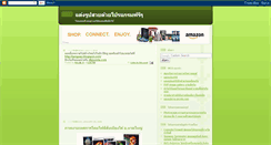 Desktop Screenshot of freephotoprogram.blogspot.com