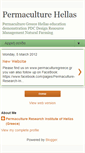 Mobile Screenshot of permaculturegreece.blogspot.com