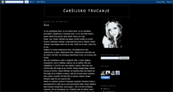 Desktop Screenshot of beogradskamazonka.blogspot.com