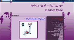 Desktop Screenshot of moderntradeco.blogspot.com