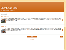 Tablet Screenshot of chentunglee.blogspot.com