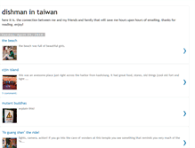Tablet Screenshot of dishman-taiwan.blogspot.com