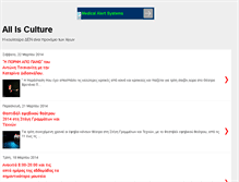 Tablet Screenshot of allisculture.blogspot.com