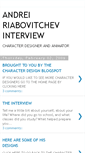 Mobile Screenshot of andrei-riabovitchev-interview.blogspot.com