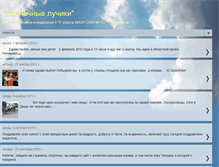 Tablet Screenshot of luchiki112.blogspot.com