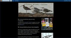 Desktop Screenshot of amorgos0.blogspot.com